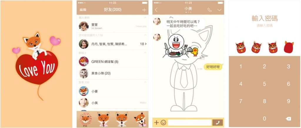 卡通插畫