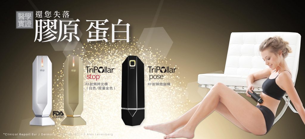 網頁banner
