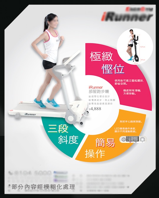 雜誌廣告／平面廣告