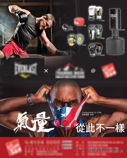 雜誌廣告／平面廣告