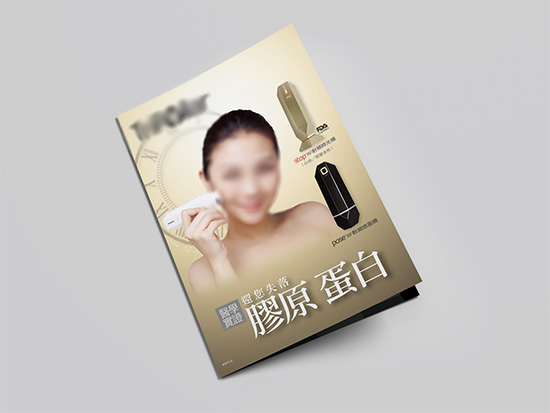 小冊子設計