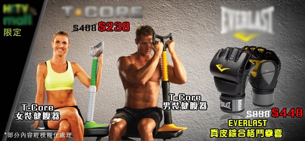 網頁banner