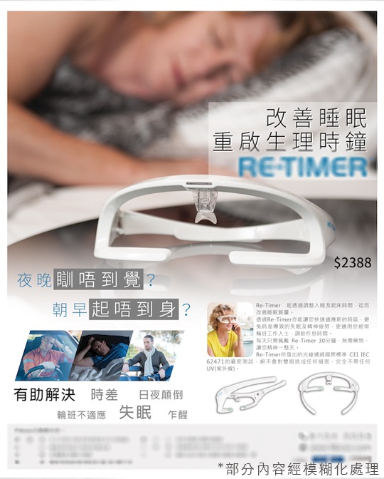 雜誌廣告／平面廣告