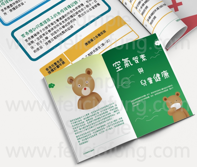Catalog小冊子排版