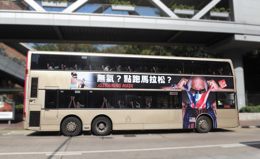巴士車身廣告