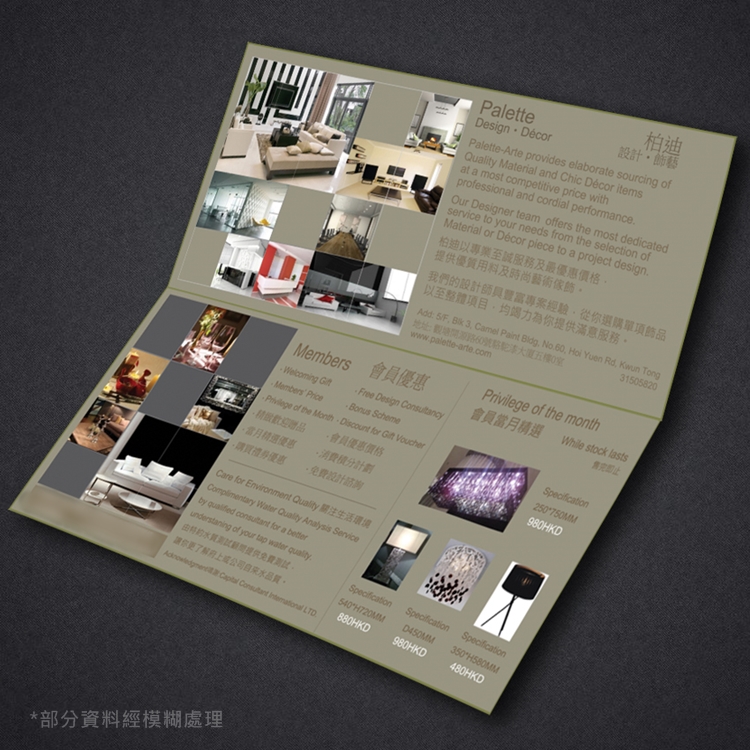 傳單／leaflet設計