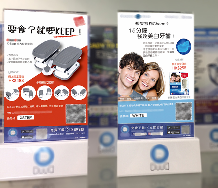 tent card／展示卡廣告