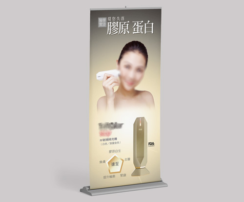 易拉架設計