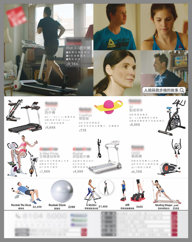 雜誌廣告／平面廣告