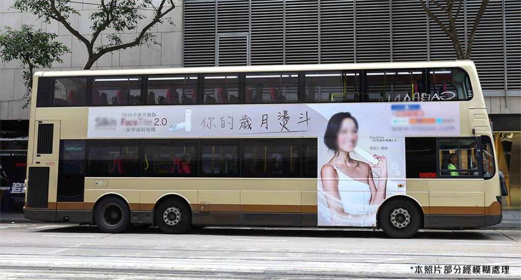 巴士車身廣告